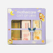 Mothercare All We Know Baby Toiletries Gift Pack